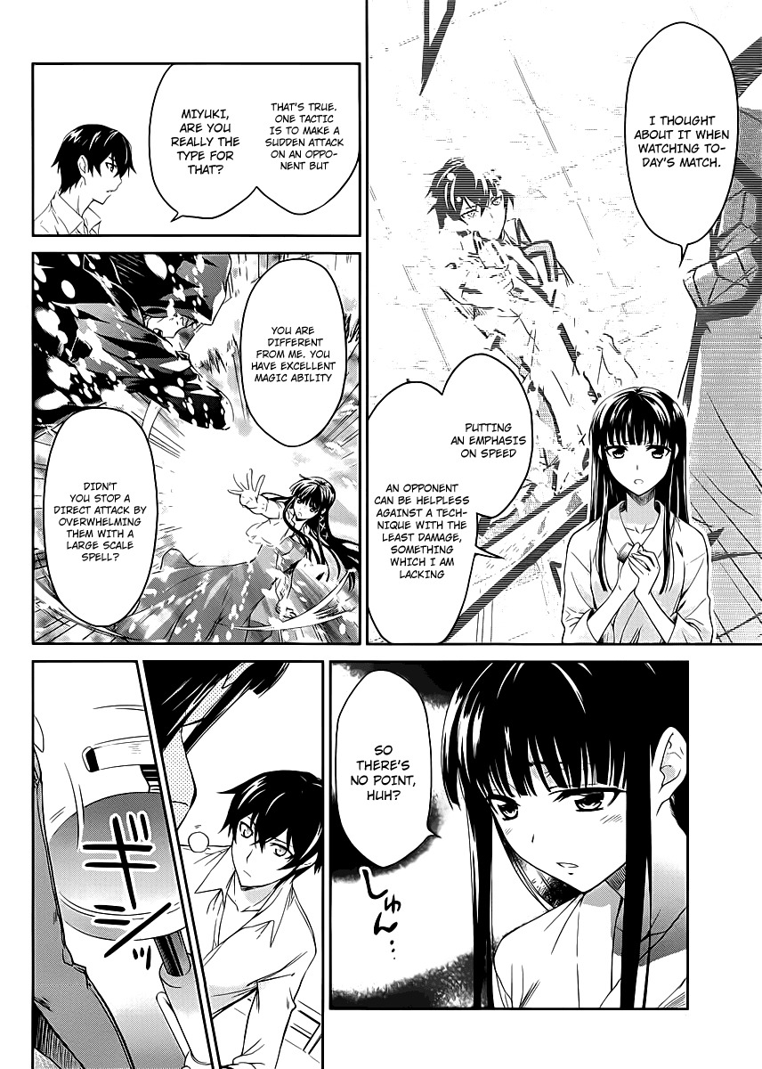 Mahouka Koukou no Rettousei Chapter 8 page 7 - Chapter 8: Yearning