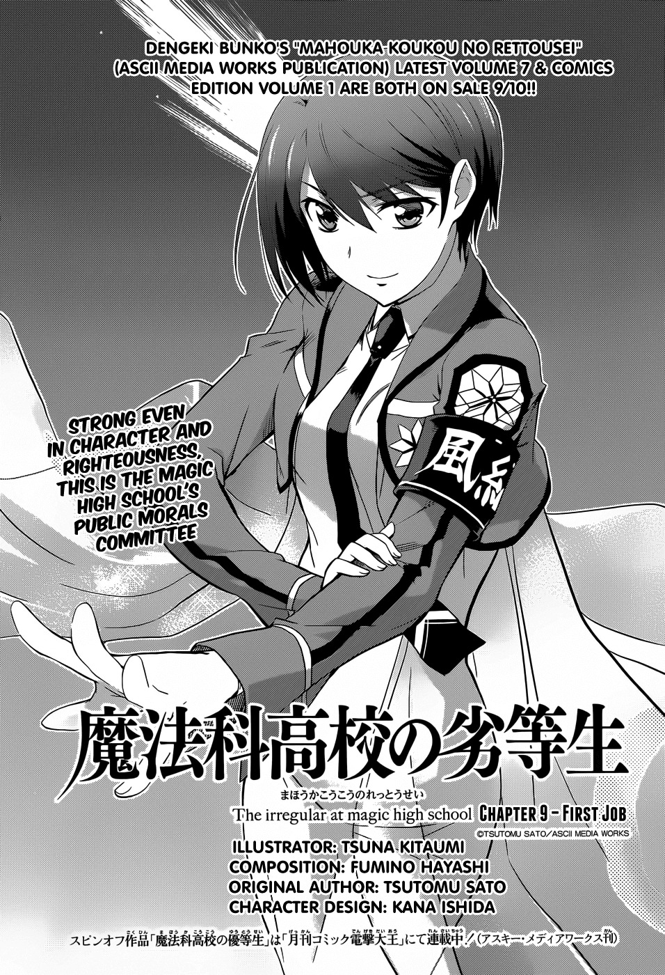 Mahouka Koukou no Rettousei Chapter 9 page 2 - Chapter 9: First Job