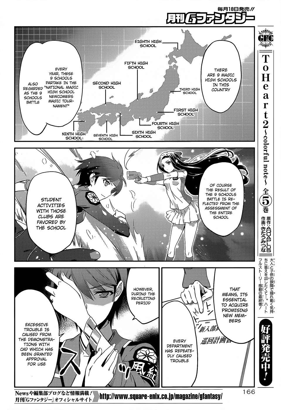 Mahouka Koukou no Rettousei Chapter 9 page 7 - Chapter 9: First Job