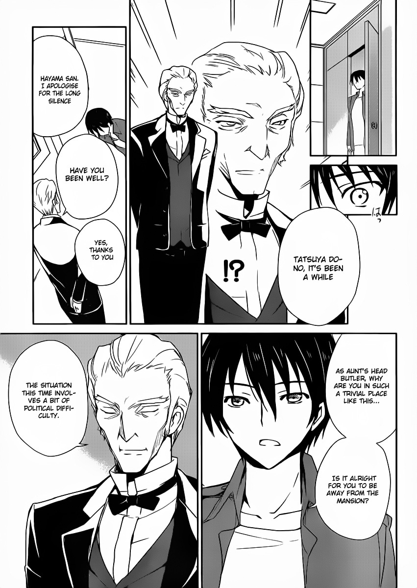 Mahouka Koukou no Yuutousei Chapter 1 page 26 - Chapter 1: Chapter 1