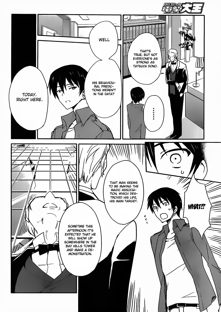 Mahouka Koukou no Yuutousei Chapter 1 page 29 - Chapter 1: Chapter 1