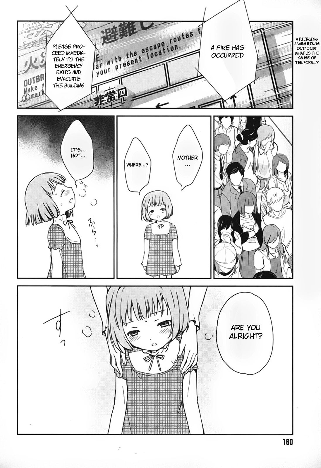 Mahouka Koukou no Yuutousei Chapter 1 page 3 - Chapter 1: Chapter 1