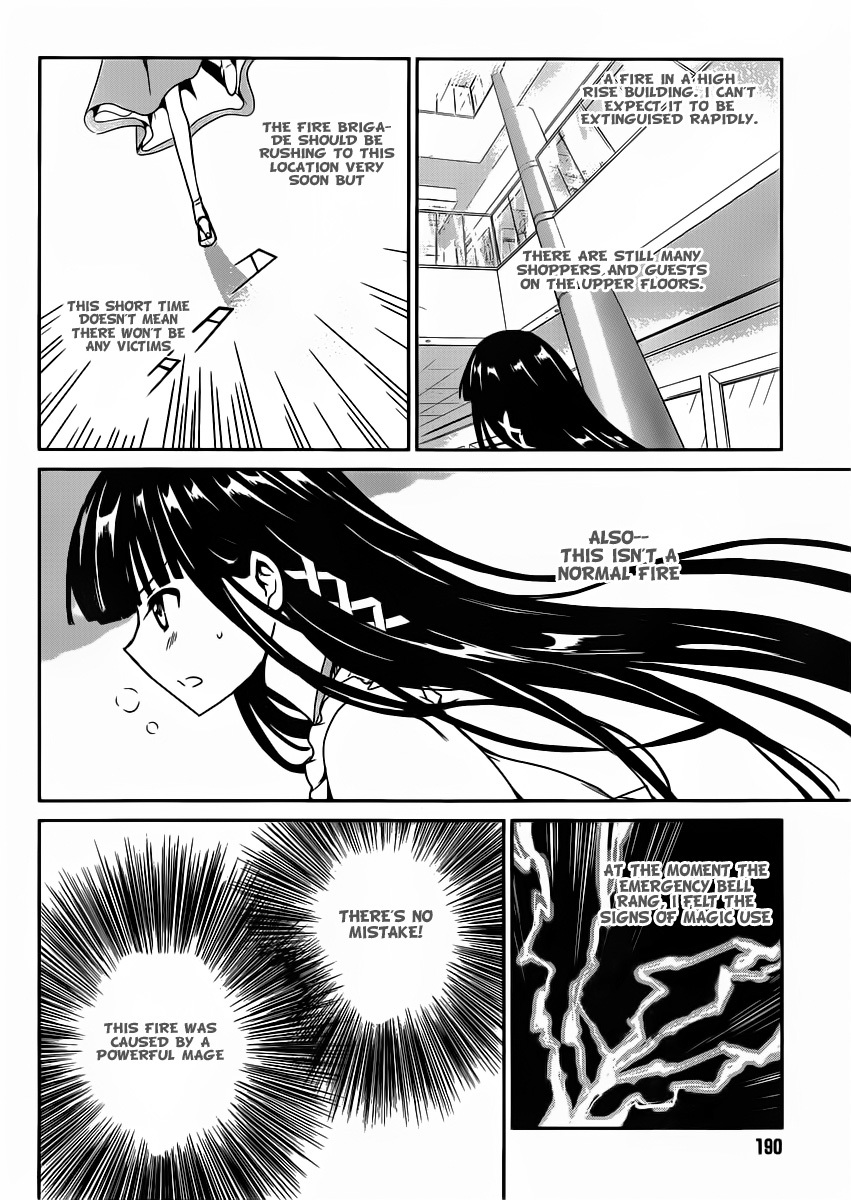 Mahouka Koukou no Yuutousei Chapter 1 page 33 - Chapter 1: Chapter 1
