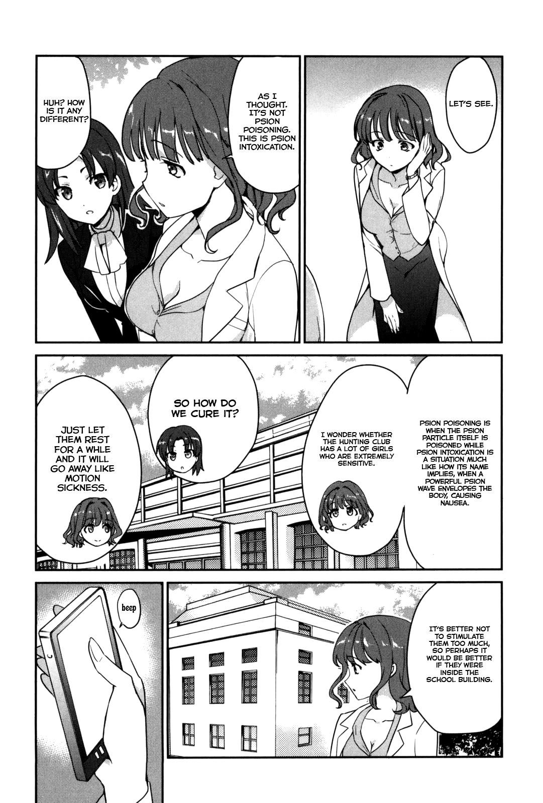 Mahouka Koukou no Yuutousei Chapter 10 page 21 - Chapter 10: Chapter 10