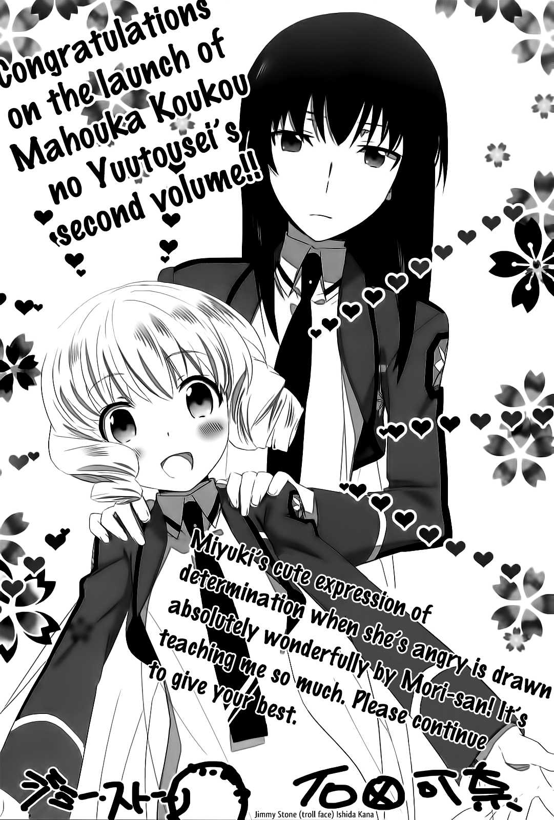 Mahouka Koukou no Yuutousei Chapter 11.5 page 14 - Chapter 11.5: Extra Chapter