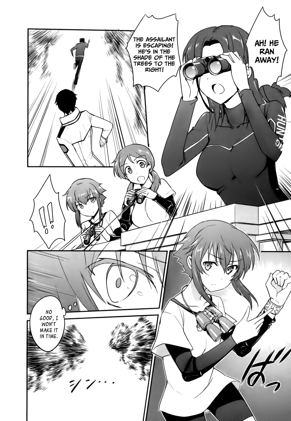 Mahouka Koukou no Yuutousei Chapter 12 page 21 - Chapter 12: Chapter 12