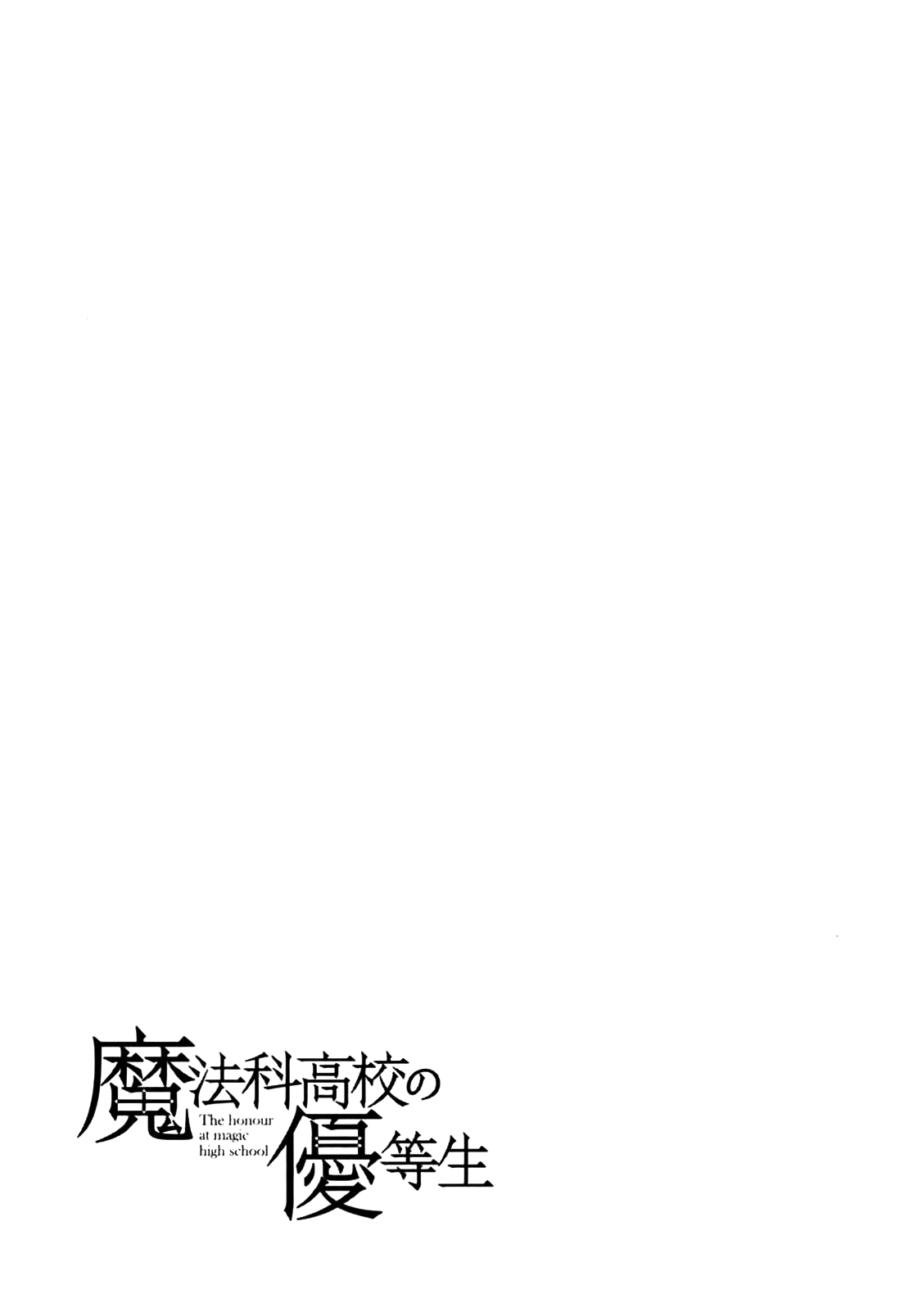 Mahouka Koukou no Yuutousei Chapter 16 page 29 - Chapter 16: Chapter 16