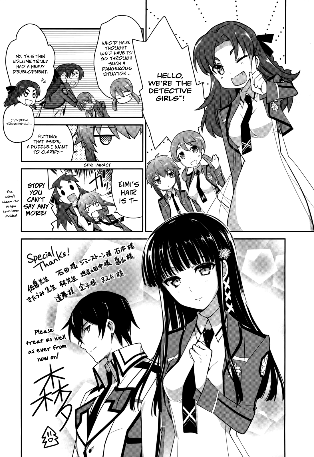 Mahouka Koukou no Yuutousei Chapter 17.5 page 4 - Chapter 17.5: Extras