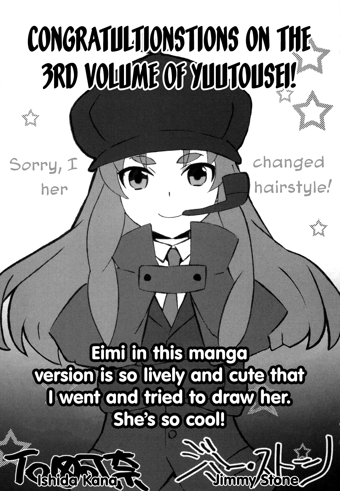 Mahouka Koukou no Yuutousei Chapter 17.5 page 6 - Chapter 17.5: Extras