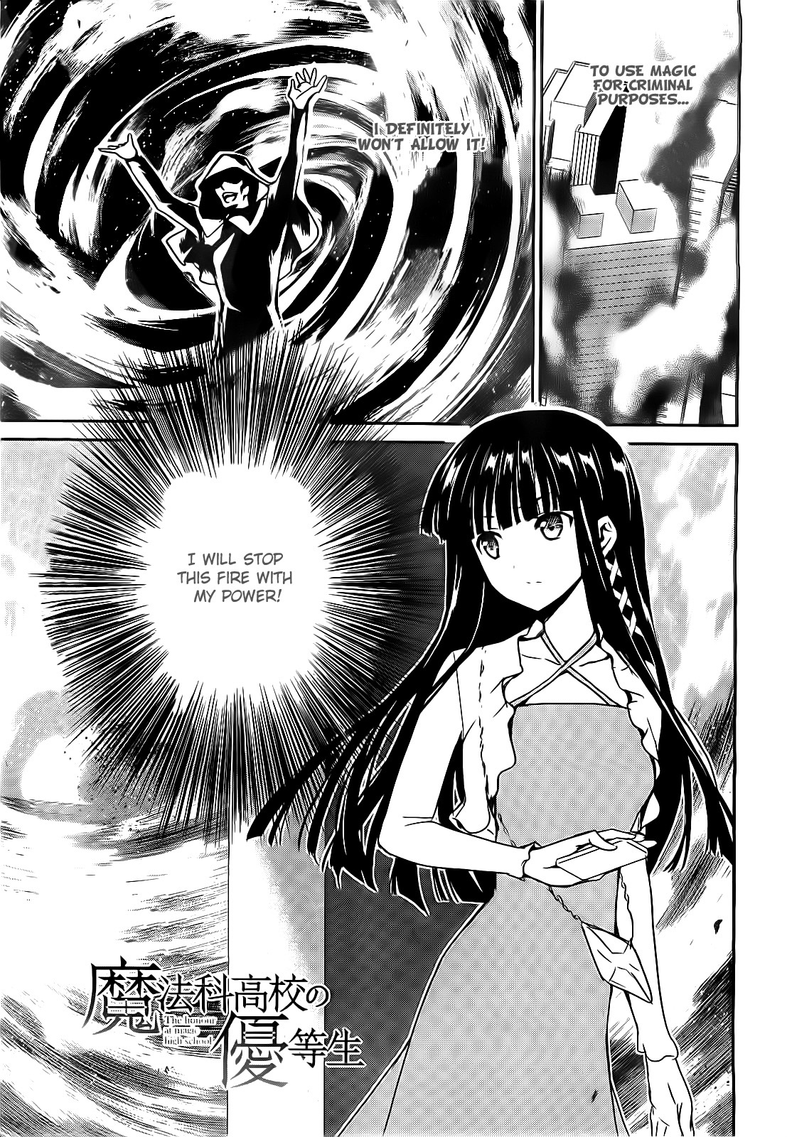 Mahouka Koukou no Yuutousei Chapter 2 page 1 - Chapter 2: Chapter 2