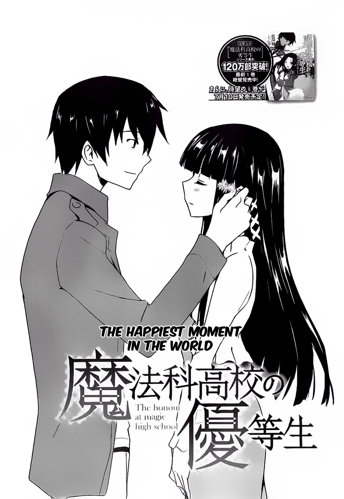 Mahouka Koukou no Yuutousei Chapter 2 page 2 - Chapter 2: Chapter 2