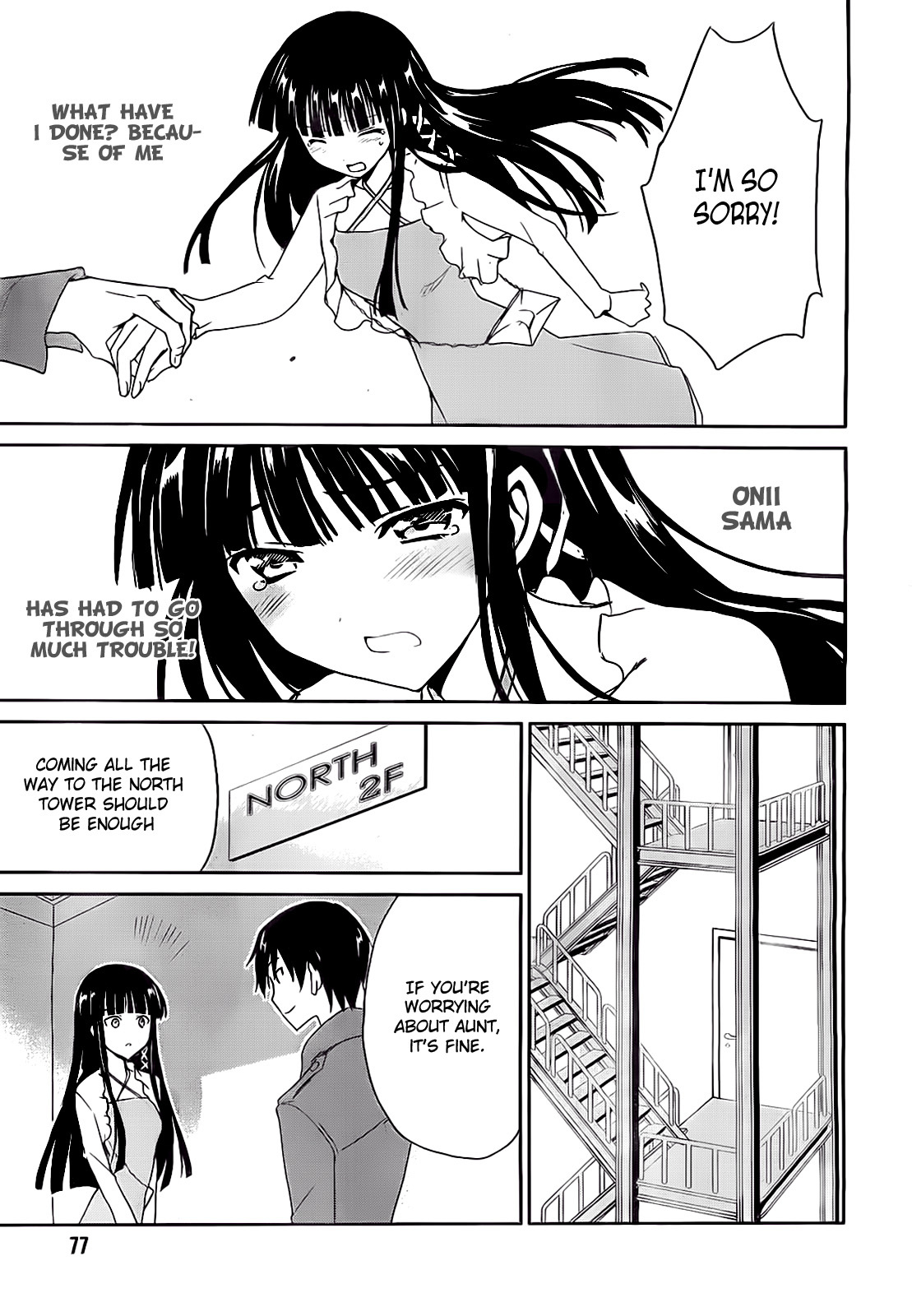 Mahouka Koukou no Yuutousei Chapter 2 page 23 - Chapter 2: Chapter 2