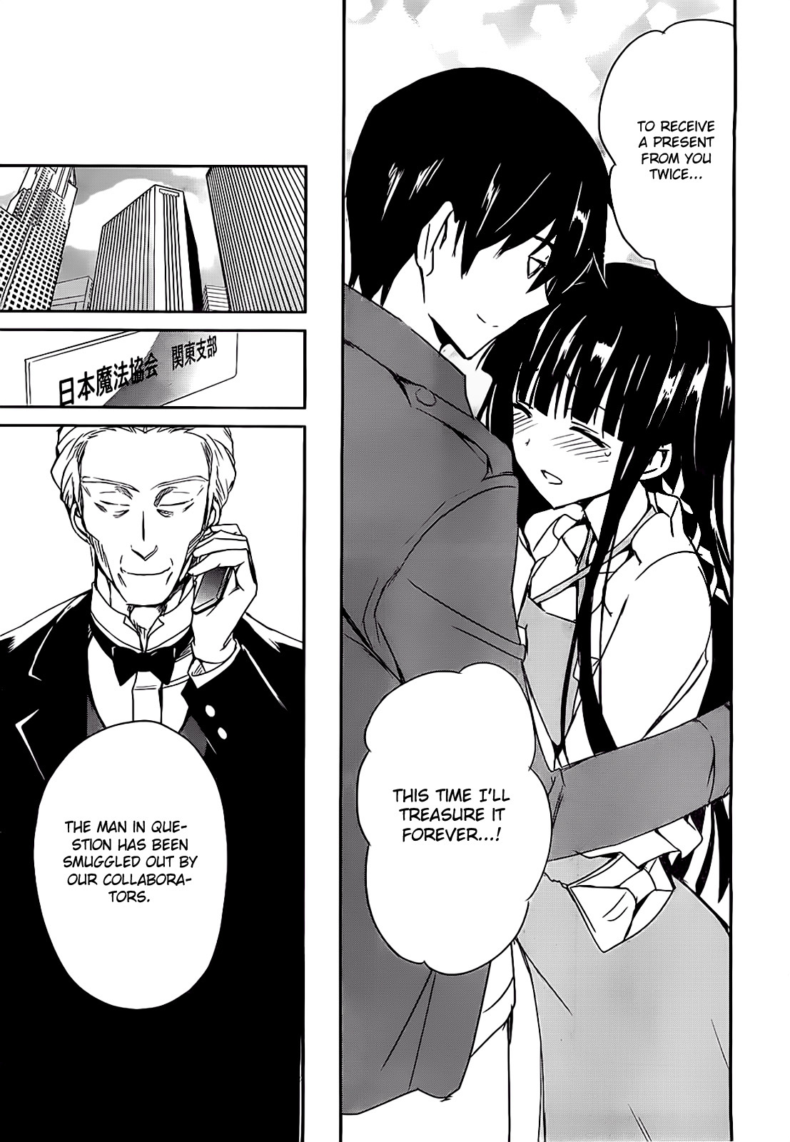 Mahouka Koukou no Yuutousei Chapter 2 page 27 - Chapter 2: Chapter 2