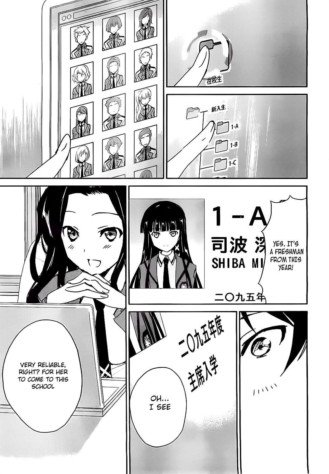 Mahouka Koukou no Yuutousei Chapter 2 page 35 - Chapter 2: Chapter 2