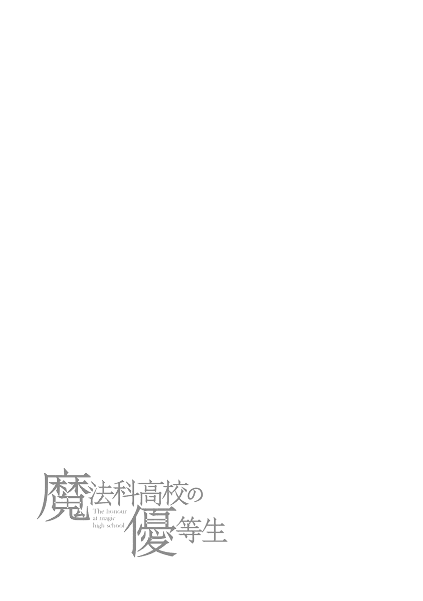 Mahouka Koukou no Yuutousei Chapter 21 page 25 - Chapter 21: Chapter 21