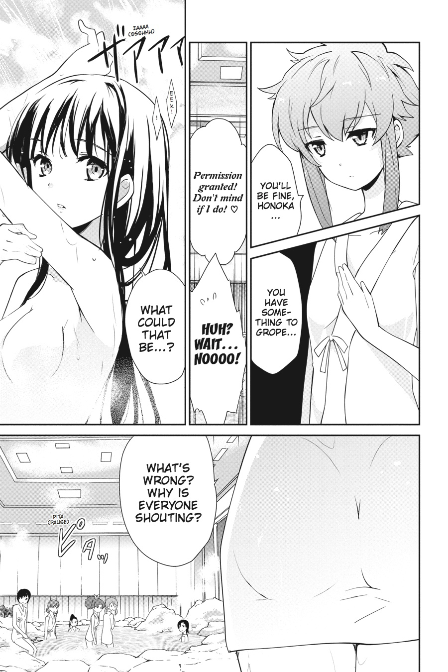 Mahouka Koukou no Yuutousei Chapter 25 page 16 - Chapter 25