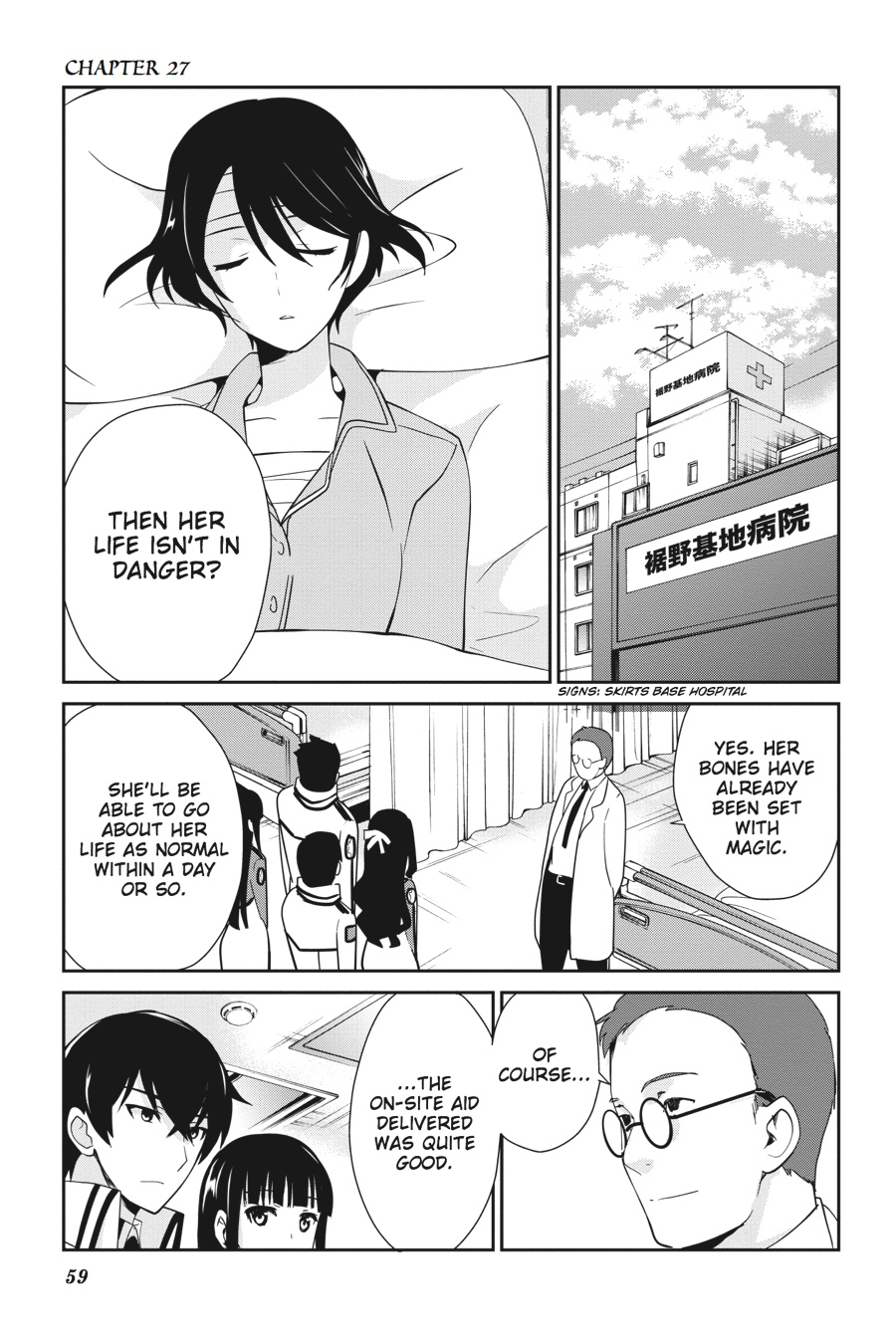 Mahouka Koukou no Yuutousei Chapter 27 page 1 - Chapter 27
