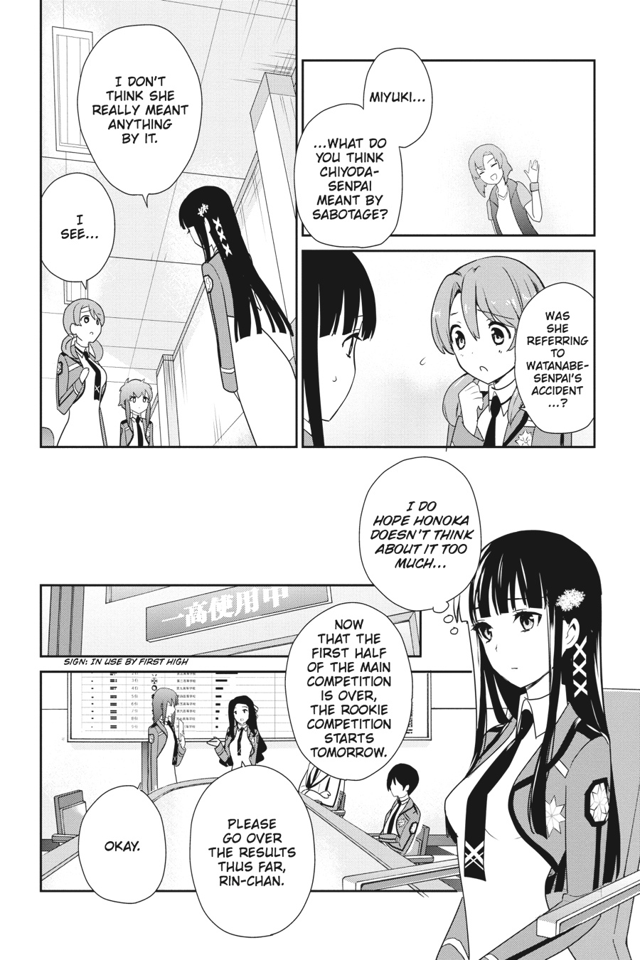 Mahouka Koukou no Yuutousei Chapter 27 page 16 - Chapter 27