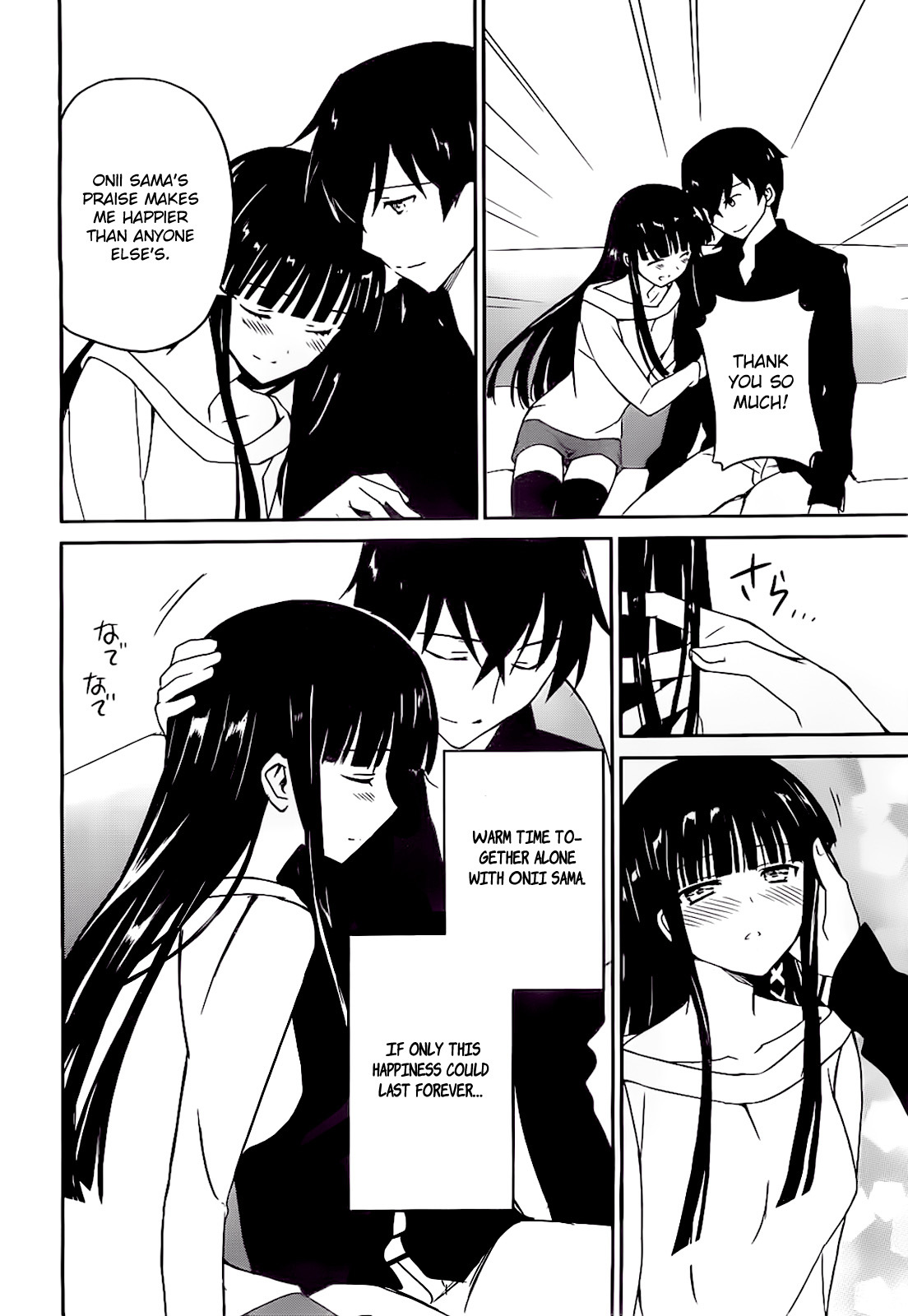 Mahouka Koukou no Yuutousei Chapter 3 page 28 - Chapter 3: Chapter 3
