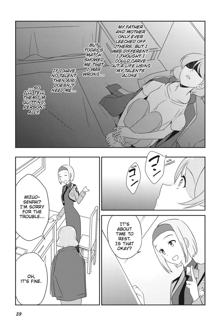 Mahouka Koukou no Yuutousei Chapter 32 page 11 - Chapter 32