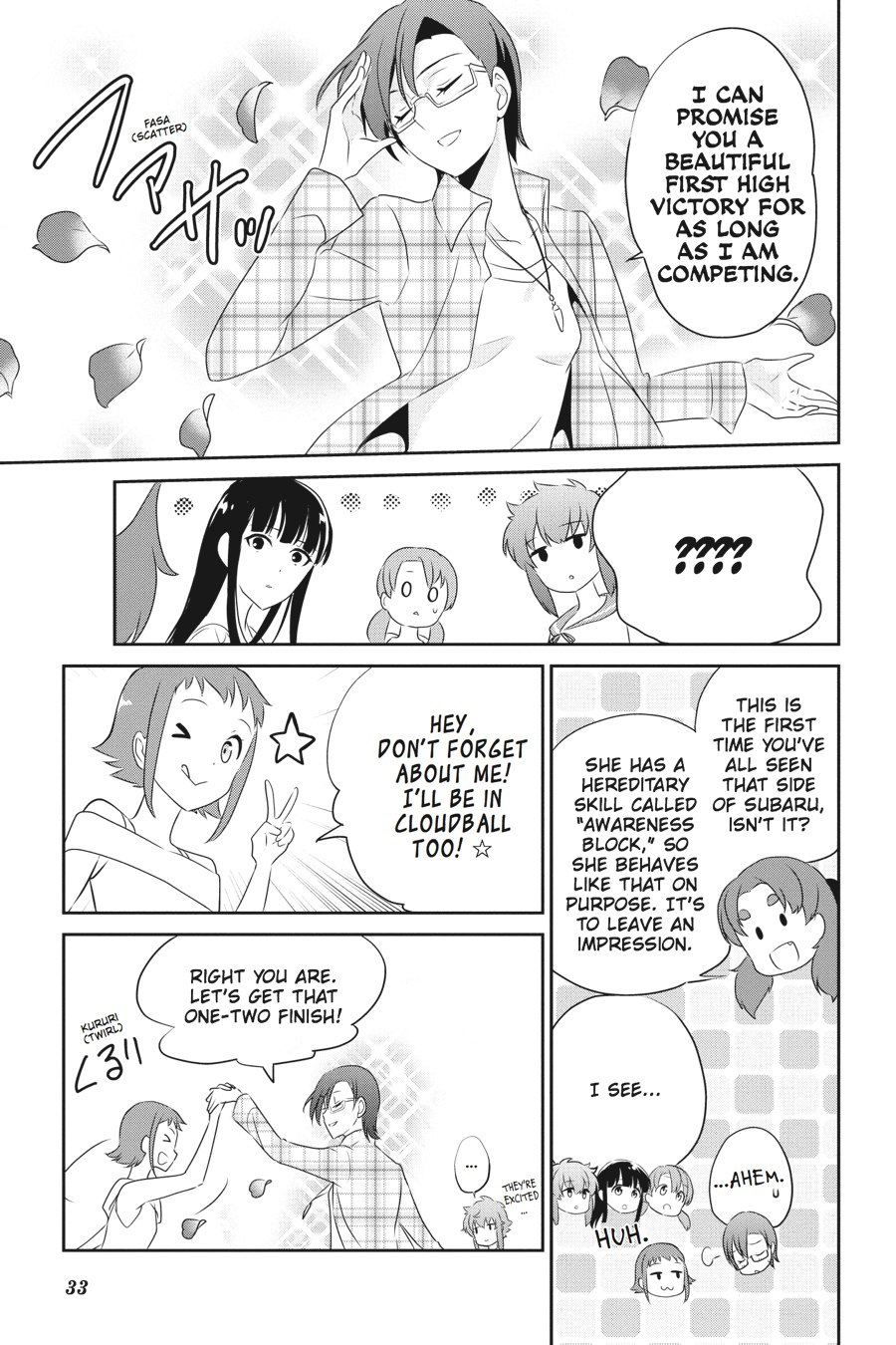 Mahouka Koukou no Yuutousei Chapter 32 page 5 - Chapter 32