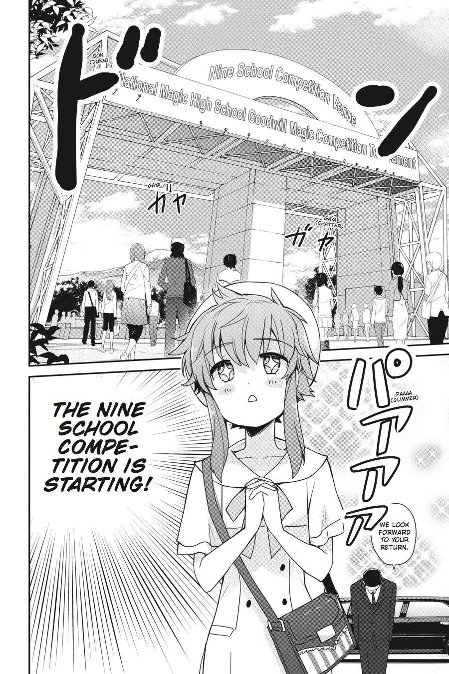 Mahouka Koukou no Yuutousei Chapter 35.5 page 2 - Chapter 35.5