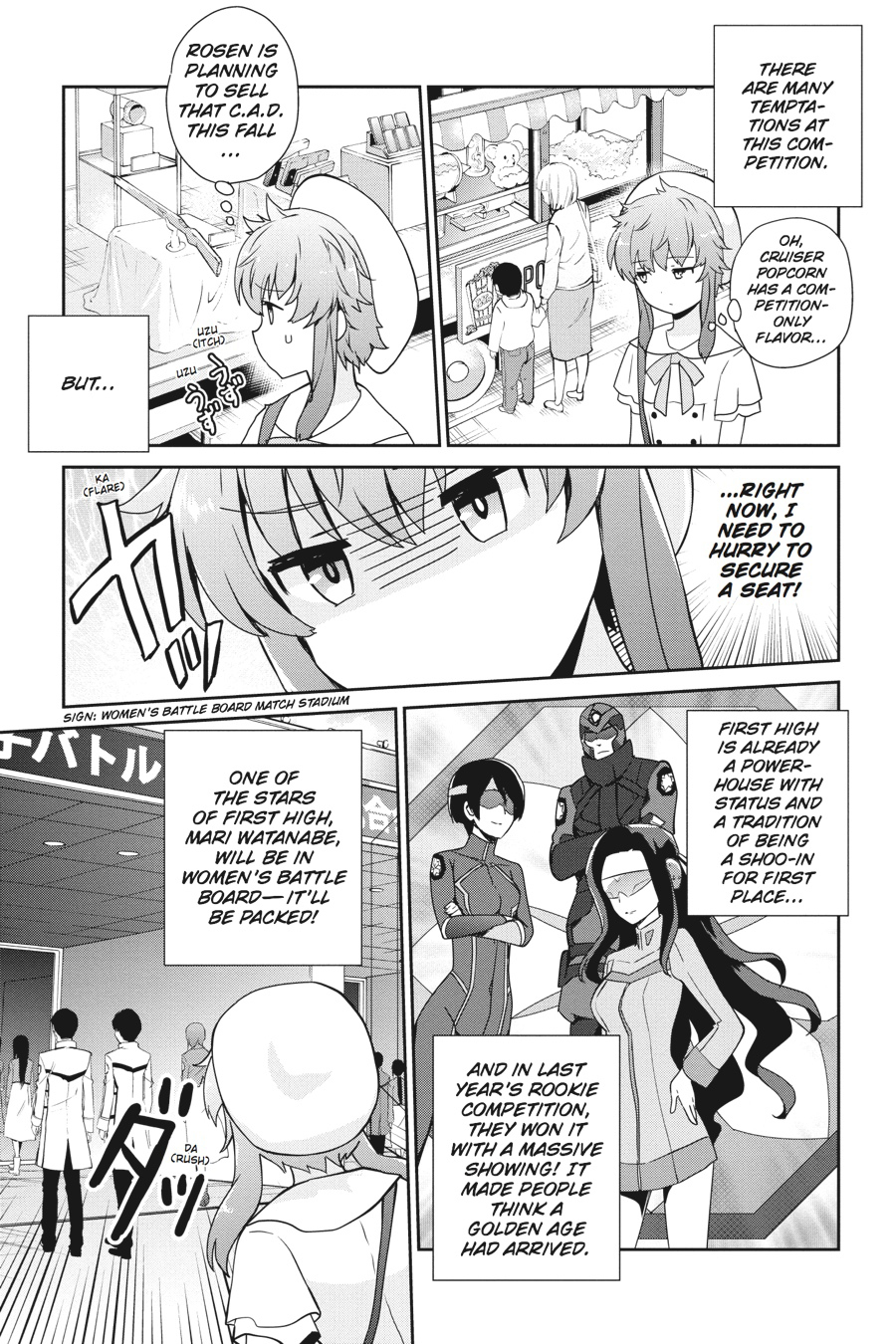 Mahouka Koukou no Yuutousei Chapter 35.5 page 3 - Chapter 35.5