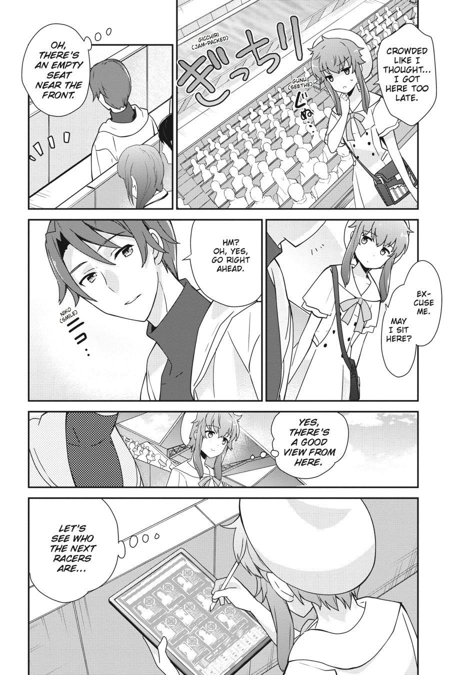 Mahouka Koukou no Yuutousei Chapter 35.5 page 4 - Chapter 35.5