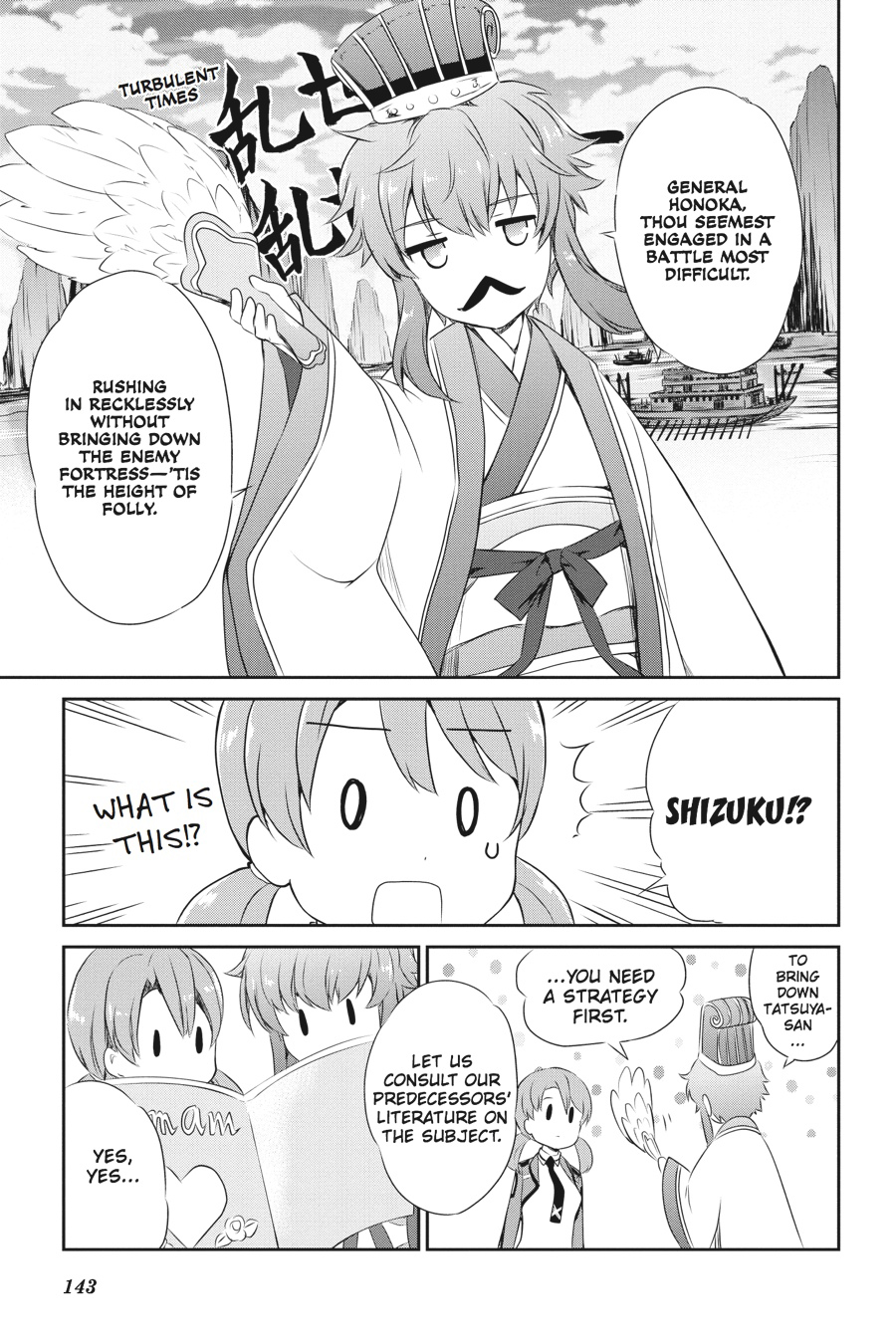 Mahouka Koukou no Yuutousei Chapter 35.6 page 3 - Chapter 35.6