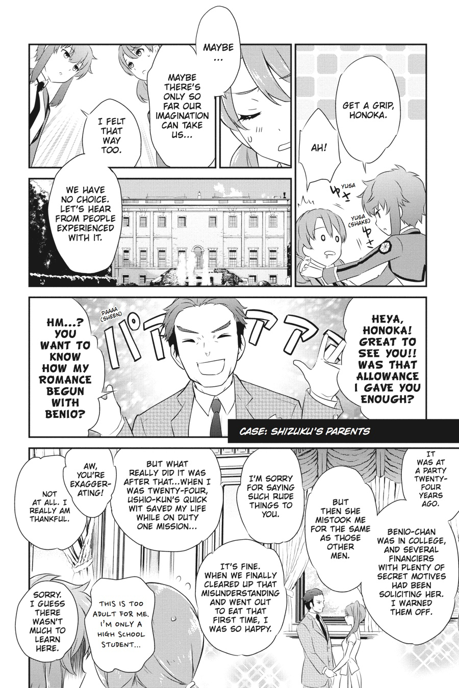 Mahouka Koukou no Yuutousei Chapter 35.6 page 6 - Chapter 35.6