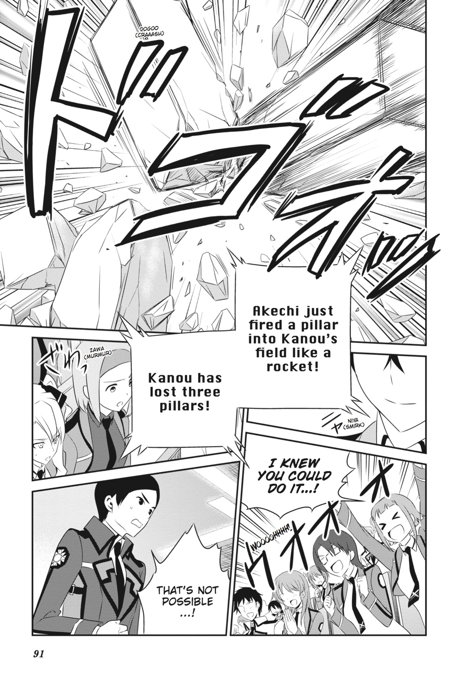 Mahouka Koukou no Yuutousei Chapter 39 page 13 - Chapter 39