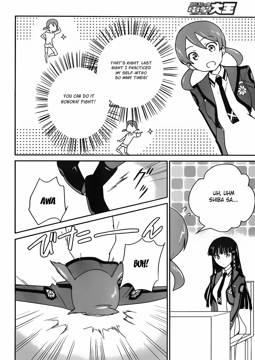 Mahouka Koukou no Yuutousei Chapter 4 page 10 - Chapter 4: Chapter 4