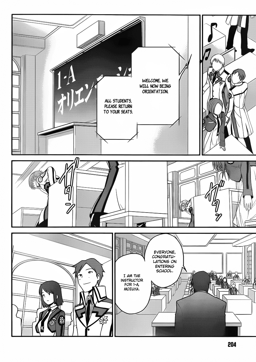 Mahouka Koukou no Yuutousei Chapter 4 page 14 - Chapter 4: Chapter 4