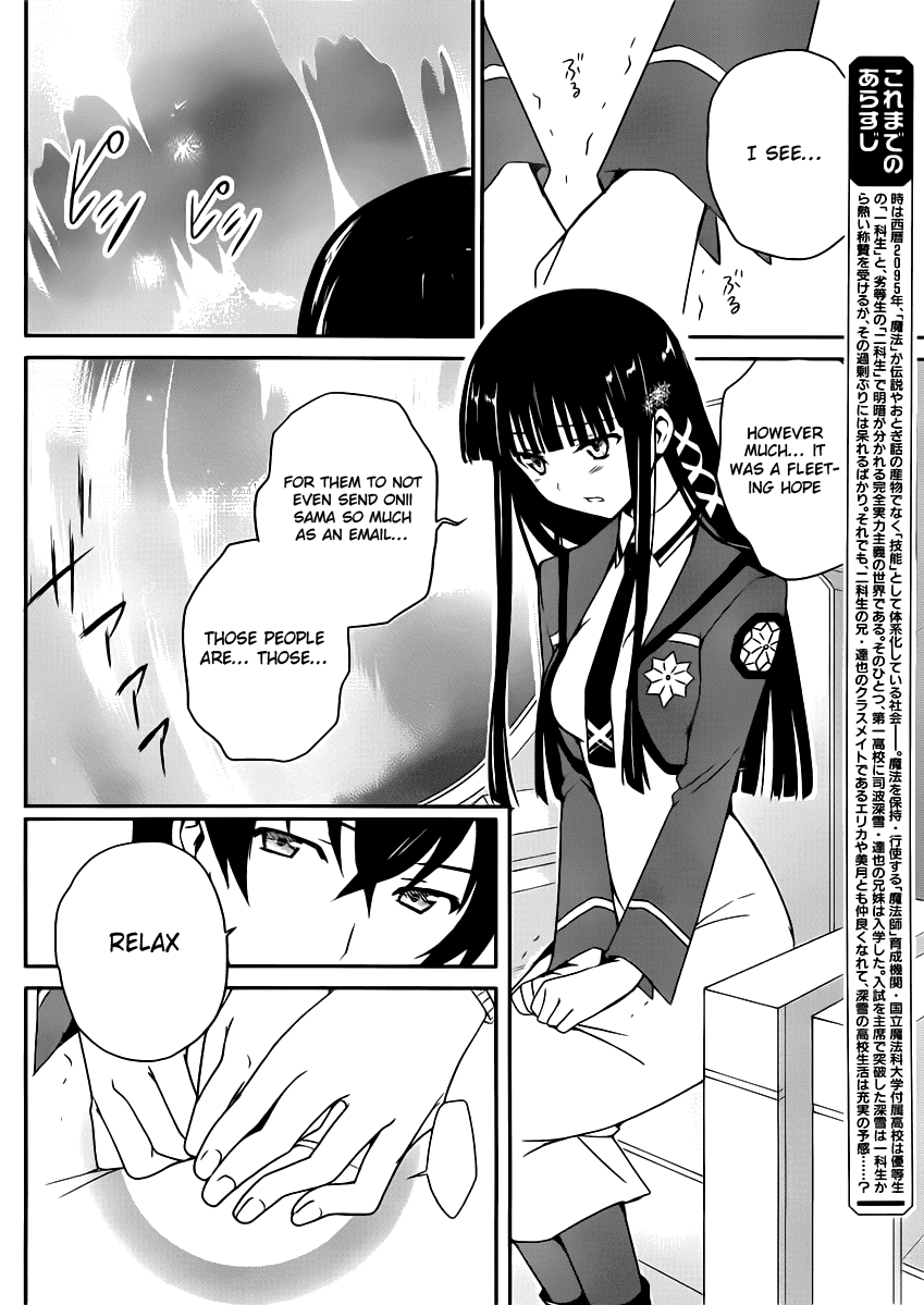 Mahouka Koukou no Yuutousei Chapter 4 page 2 - Chapter 4: Chapter 4