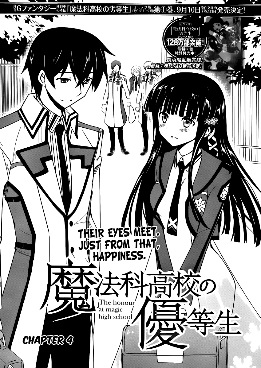 Mahouka Koukou no Yuutousei Chapter 4 page 4 - Chapter 4: Chapter 4