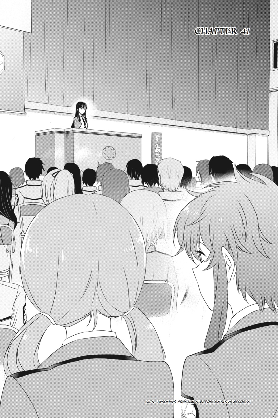 Mahouka Koukou no Yuutousei Chapter 41 page 3 - Chapter 41