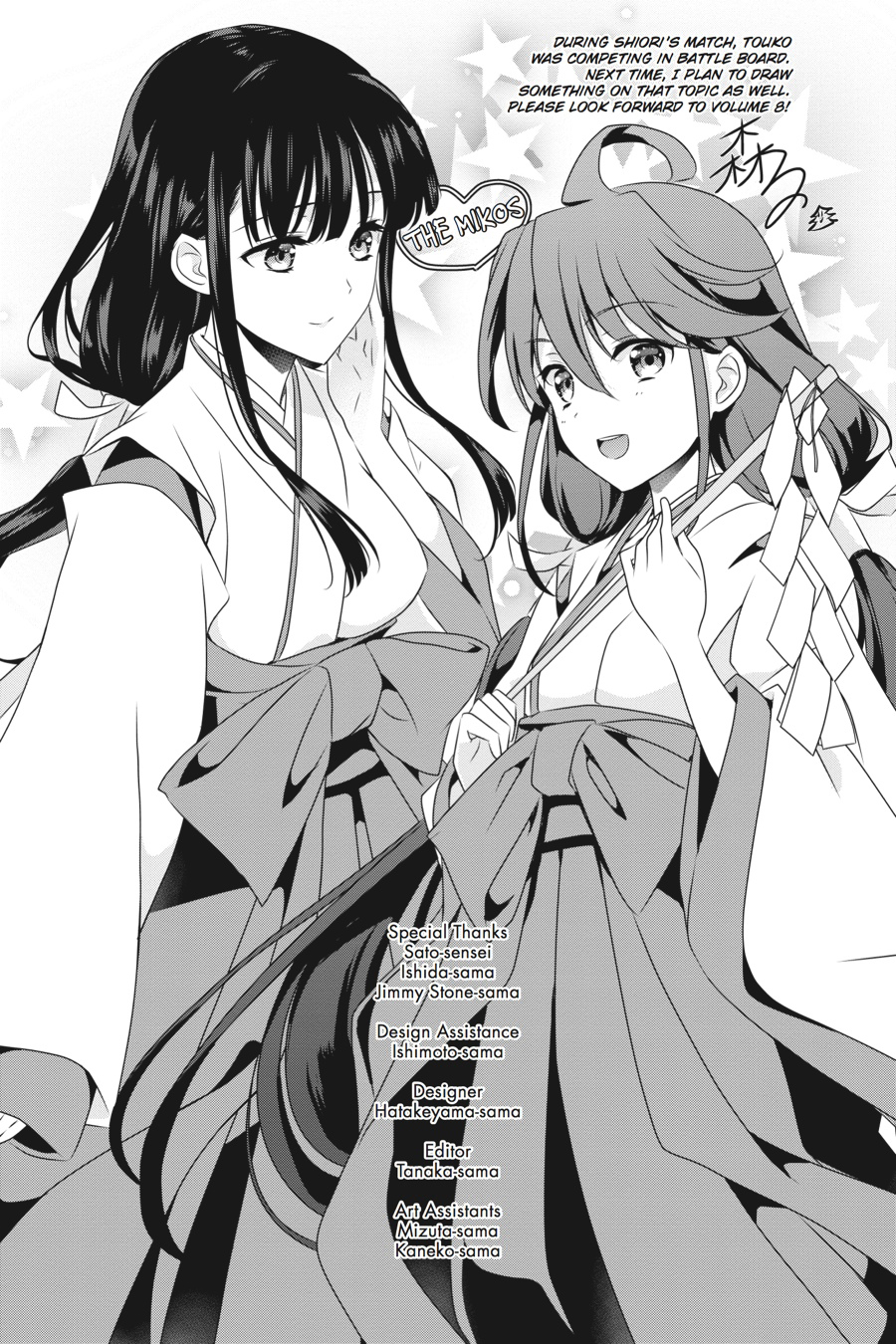 Mahouka Koukou no Yuutousei Chapter 41 page 32 - Chapter 41