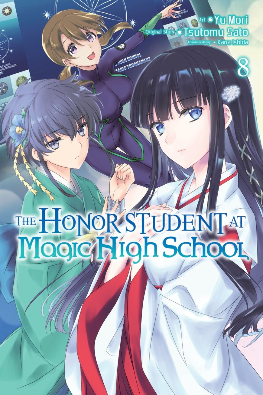 Mahouka Koukou no Yuutousei Chapter 42 page 1 - Chapter 42