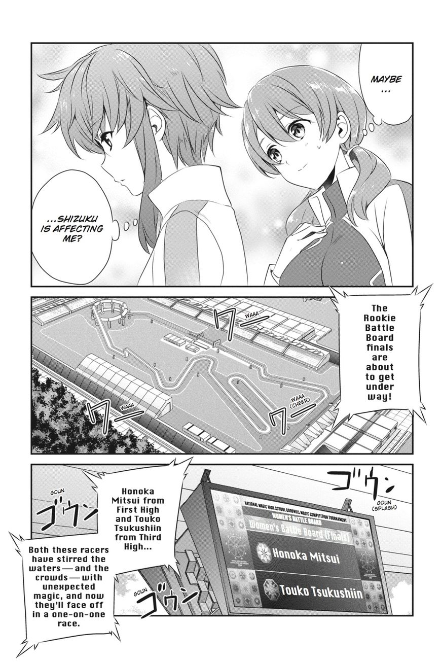 Mahouka Koukou no Yuutousei Chapter 42 page 12 - Chapter 42