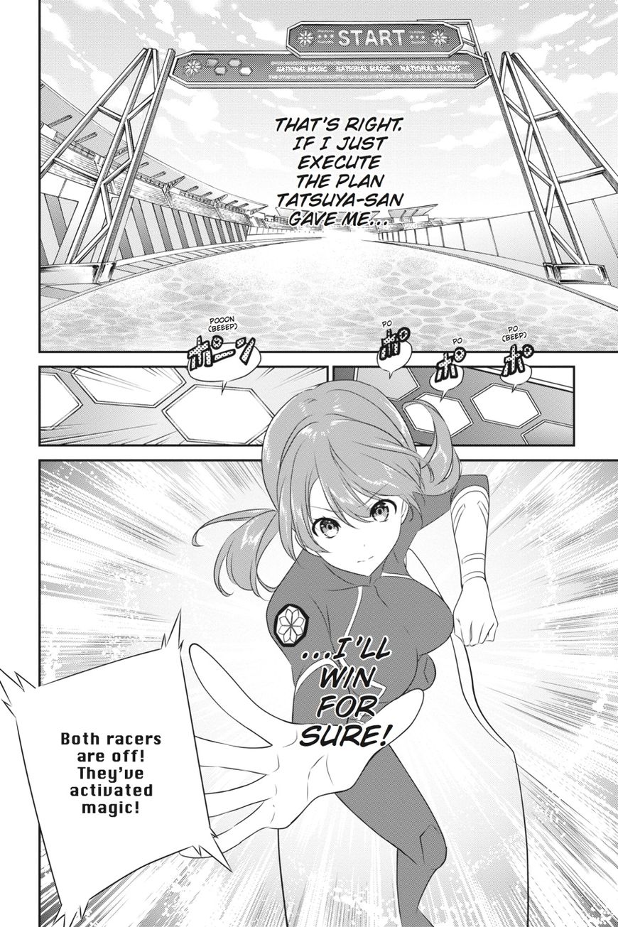 Mahouka Koukou no Yuutousei Chapter 42 page 15 - Chapter 42