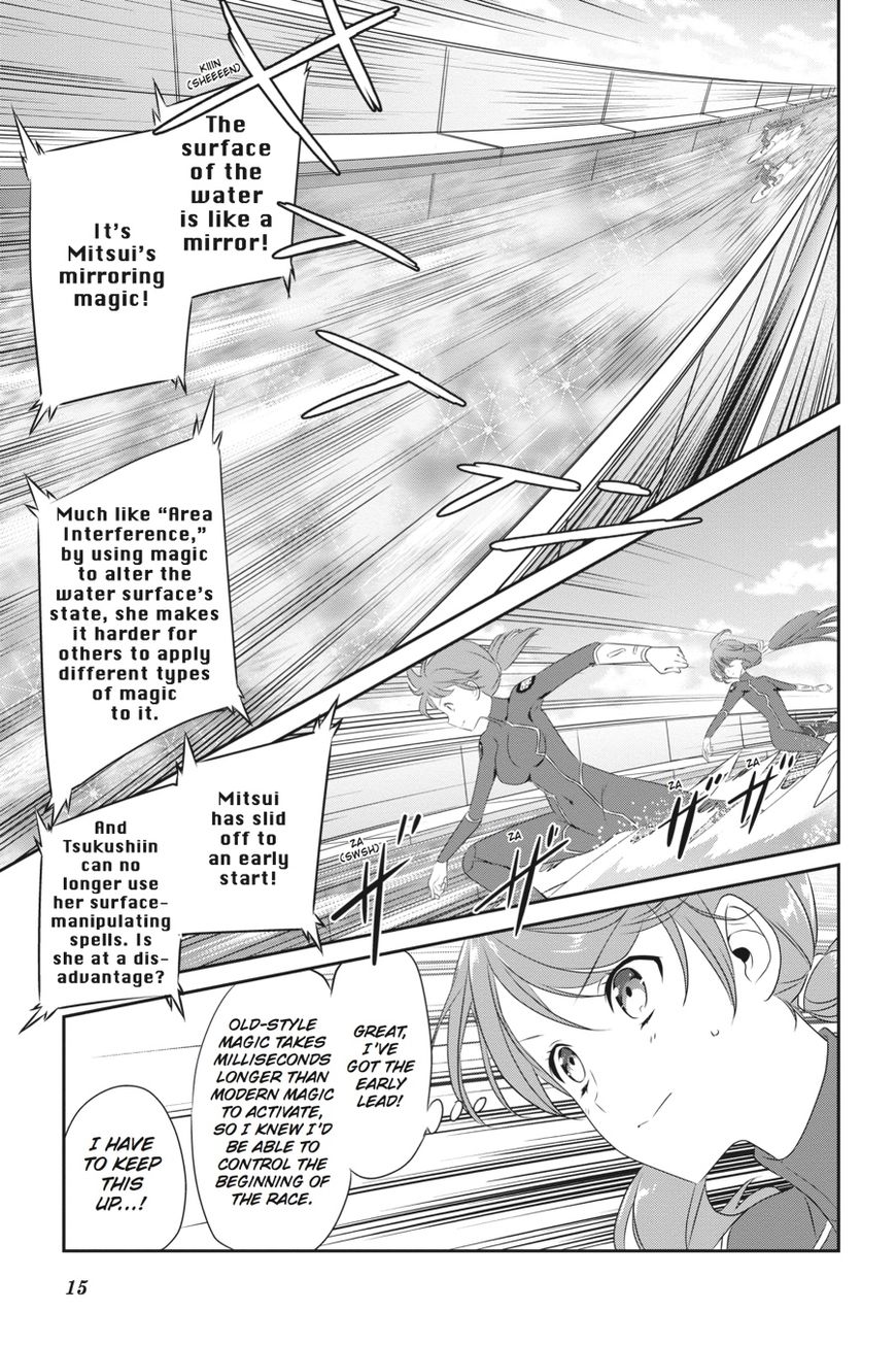 Mahouka Koukou no Yuutousei Chapter 42 page 16 - Chapter 42