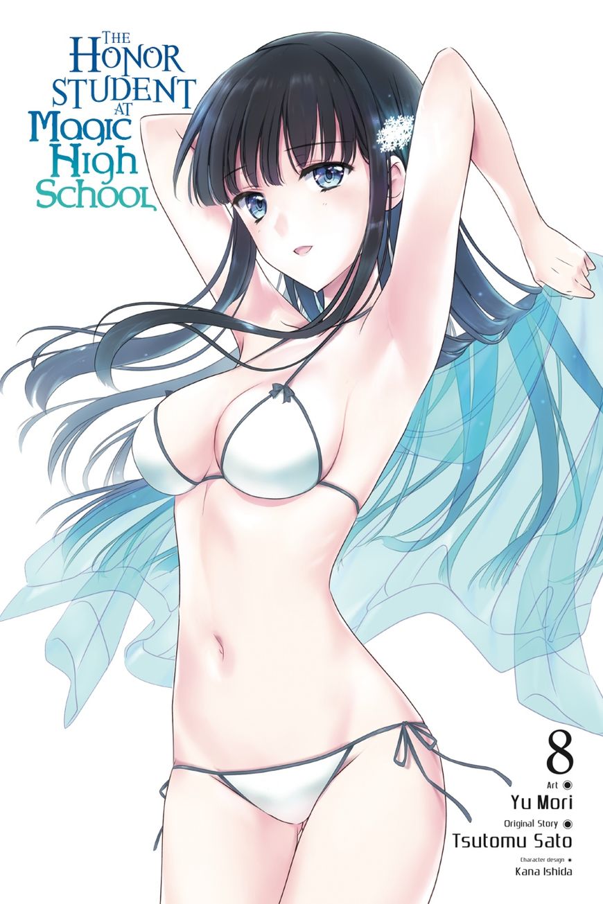 Mahouka Koukou no Yuutousei Chapter 42 page 2 - Chapter 42