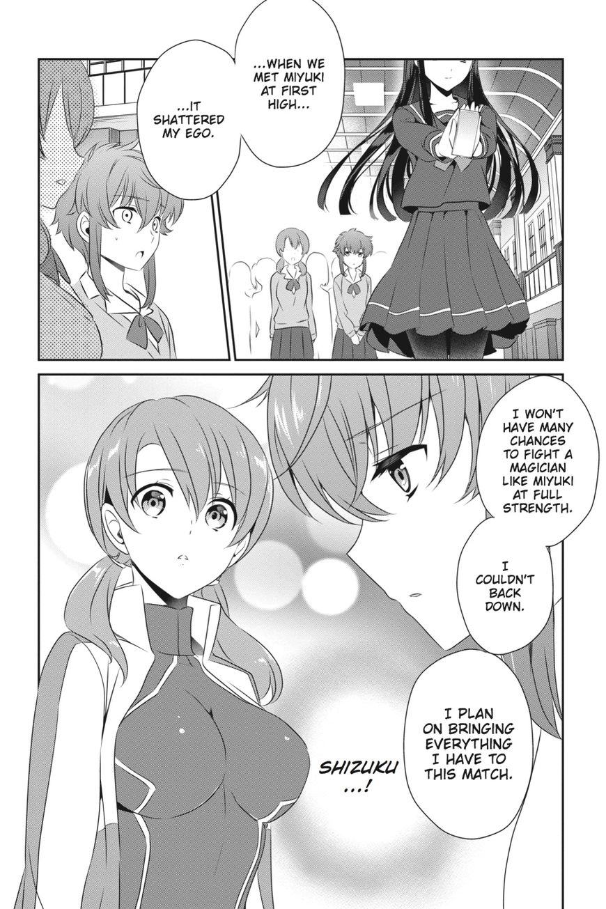 Mahouka Koukou no Yuutousei Chapter 42 page 7 - Chapter 42
