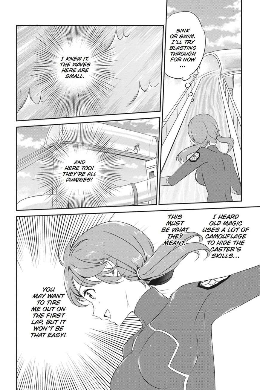 Mahouka Koukou no Yuutousei Chapter 43 page 14 - Chapter 43