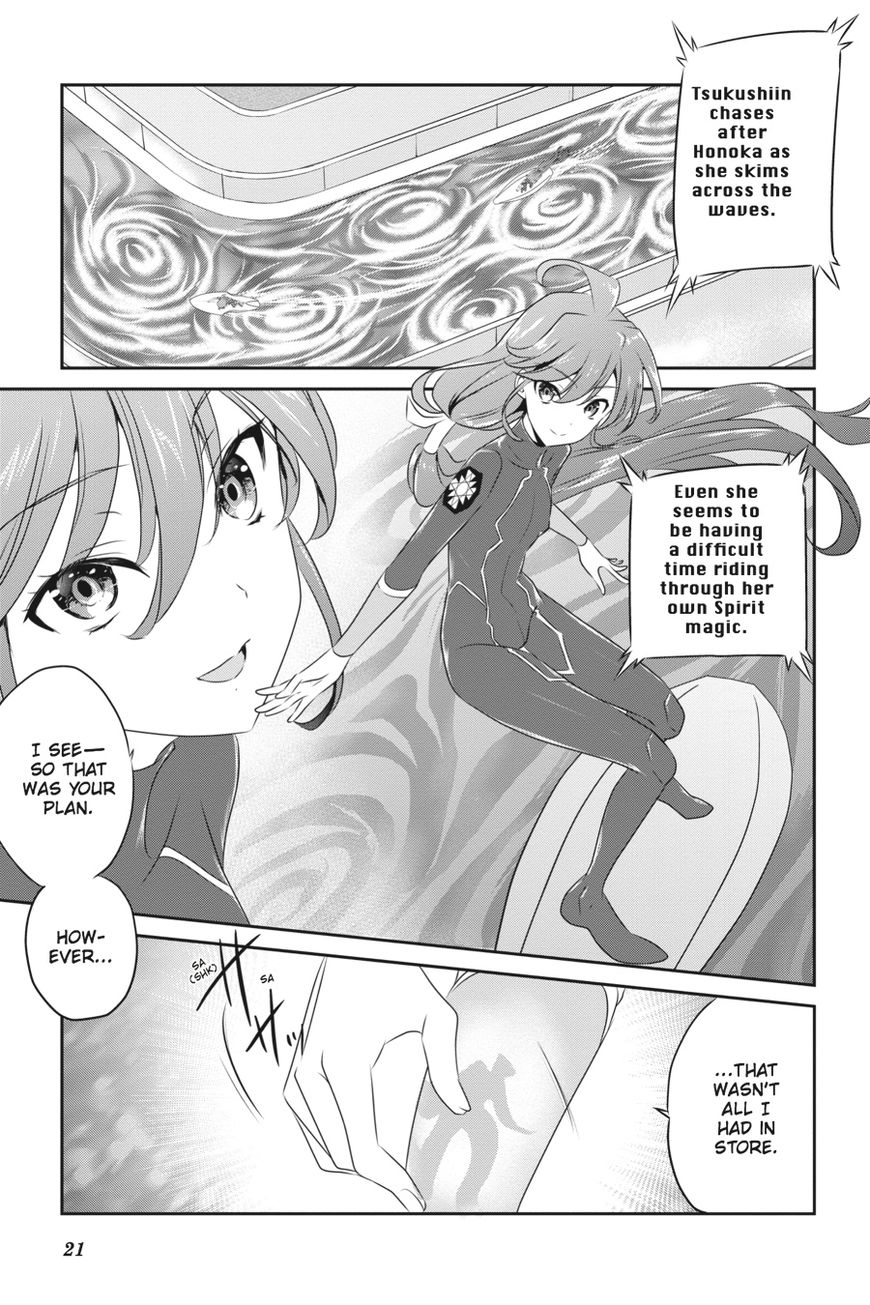 Mahouka Koukou no Yuutousei Chapter 43 page 5 - Chapter 43