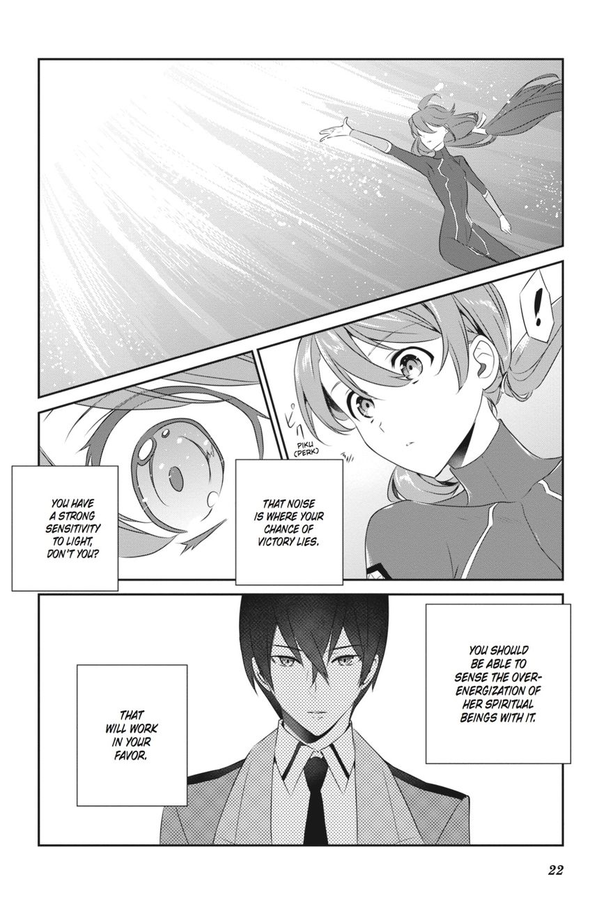 Mahouka Koukou no Yuutousei Chapter 43 page 6 - Chapter 43