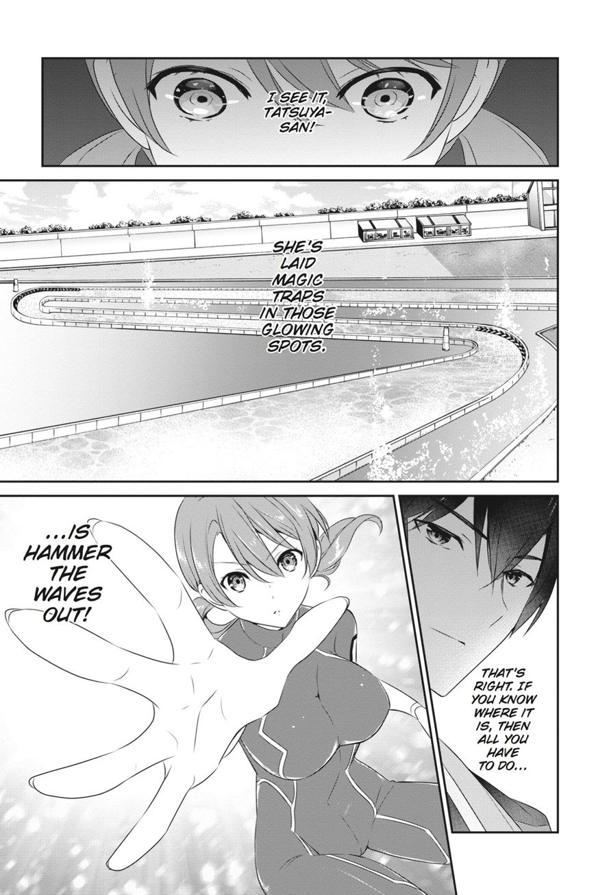 Mahouka Koukou no Yuutousei Chapter 43 page 7 - Chapter 43