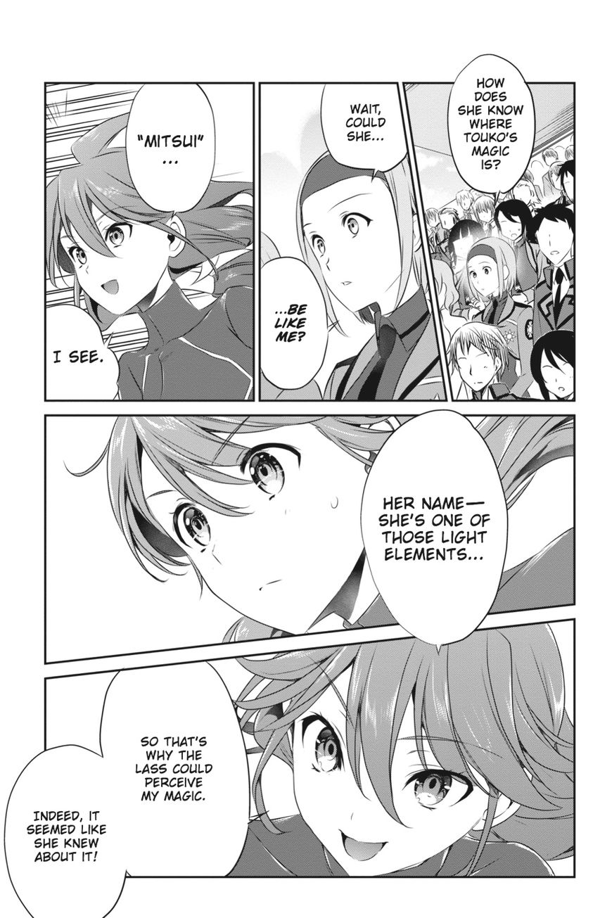 Mahouka Koukou no Yuutousei Chapter 43 page 9 - Chapter 43