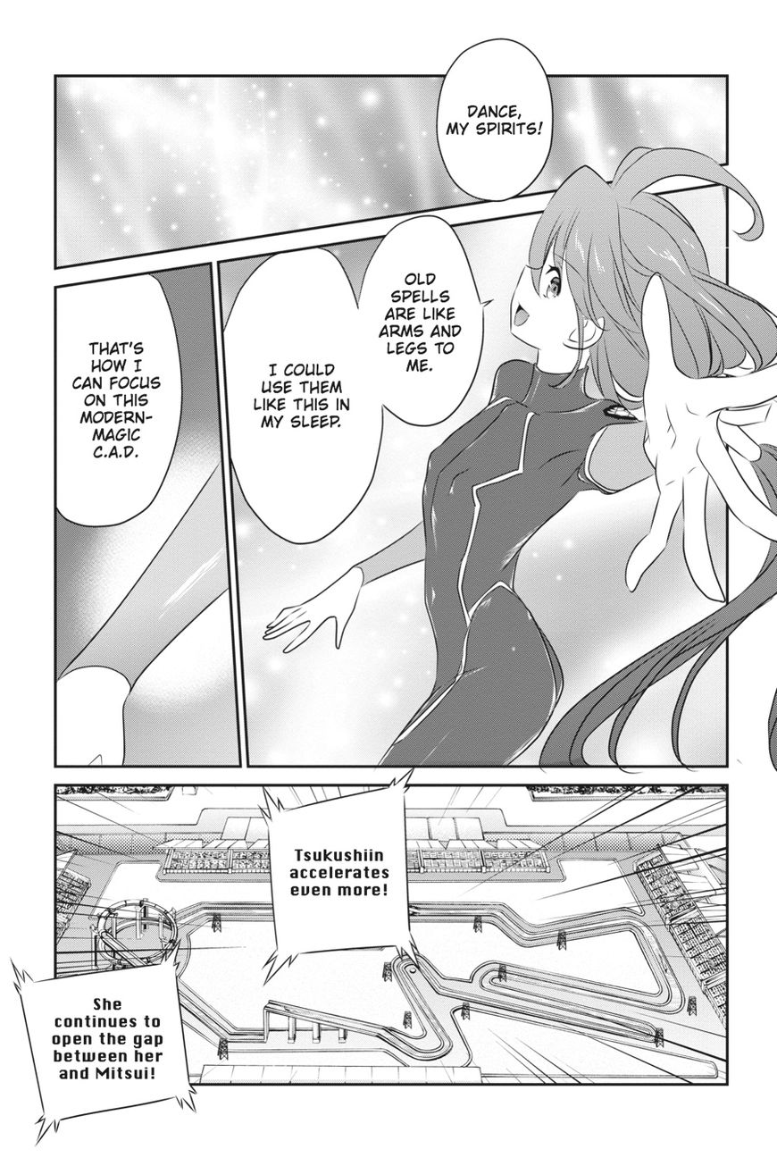 Mahouka Koukou no Yuutousei Chapter 44 page 5 - Chapter 44