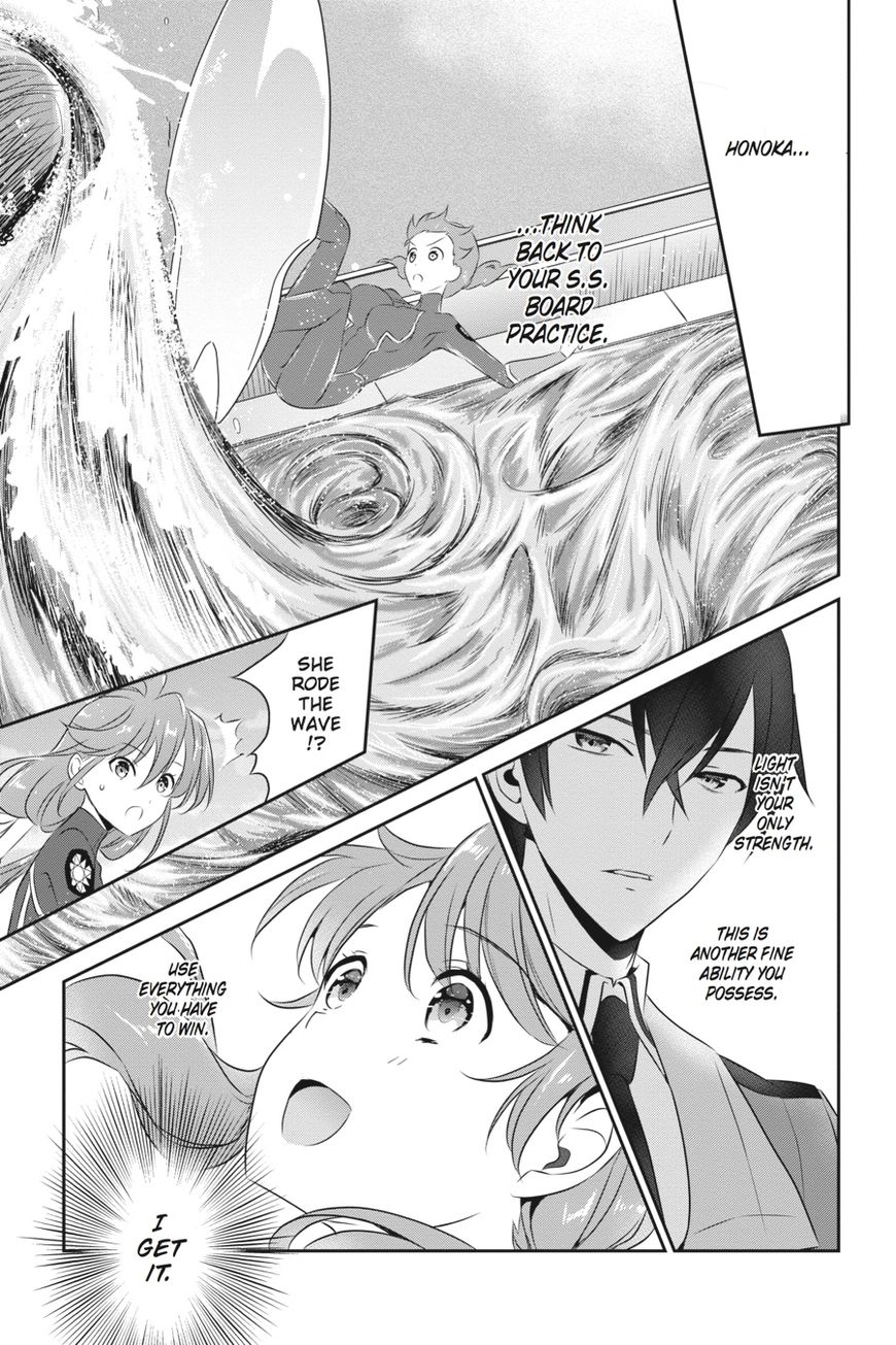 Mahouka Koukou no Yuutousei Chapter 44 page 9 - Chapter 44